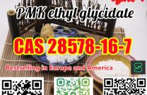 Bestselling in Europe and America +8615355326496 PMK ethyl glycidate CAS 28578-16-7 mediacongo